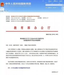 ϲѶ30ֺšСѧ12ѧУϰ