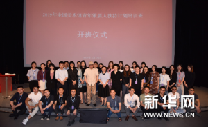 2019��ȫ�������������չ�˷��ּƻ���ѵ�࿪��