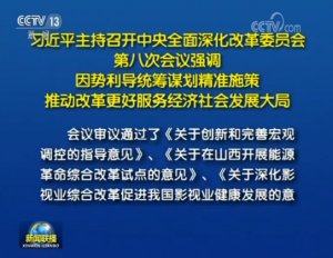 ϰ��ƽ�����ٿ�����ȫ����ĸ�ίԱ��ڰ˴λ���