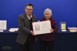 ��ٳ��������ú��֡����Ǧ���ӭ������硱