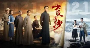 ������������硶������ɳ���ڡ�2021���ϰ�������Ȱ񵥡���������5