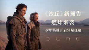 �ƻþ��ơ�ɳ�𡷷�����Ԥ��  ��ȷ�������й��ڵ�