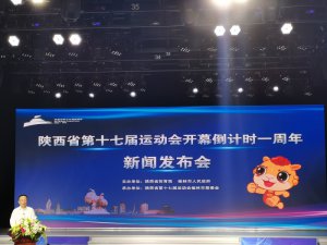 ʡʮ߽˶Ὣ202286ܿĻ