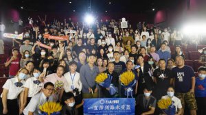 ��Ӱ��һֱ�ε���ˮ������������ӳ��  �����¡���ƽ�������ͶӰ��