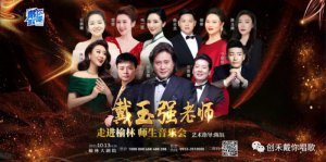 �Ԥ��ح�������и����質�Ҵ���ǿ��ʦ�����߽�����ʦ�����ֻᡷϵ�л������ʮ�£�������Լ