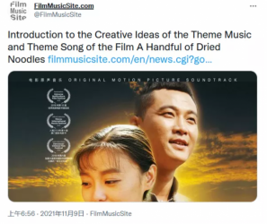 ��һ�ѹ��桷����Ʈ�� ŷ�����𡰴���֮����������һ�ѹ��桷��Ӱԭ����½������������ƽ̨