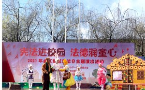 ���ƽ�����ͯ�硶С��ϴϡ��߽�����������¥������Сѧ