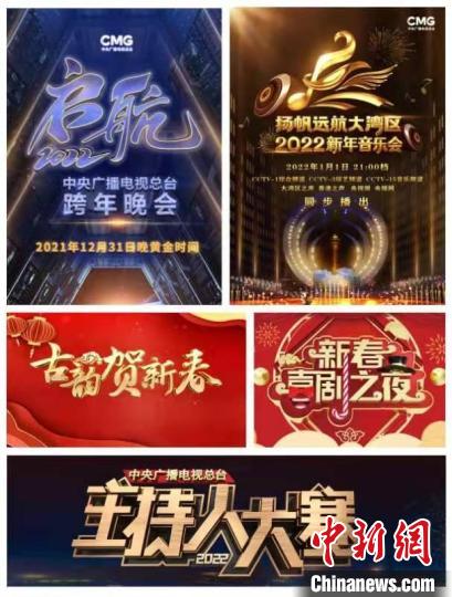 ����㲥������̨2022���´������Ŀ����