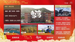 ���ֹ��¡������塷ȫ��չ��