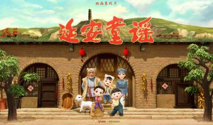 ���Ӱ�ͯҥ����ѡ����ܾ�2021����ļ�������������Ӷ���Ƭ