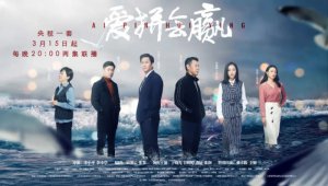 ���Ӿ硶��ƴ��Ӯ��3��15����������һ�׻ƽ𵵲���