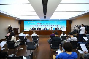 2022ꡰĻȻŲաչչʾϵл