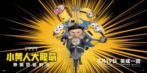 ��С���˴����ȣ���͵�̰�ǰ�����ڵض���8��19��