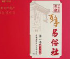 ���й�Ϸ����ء����������硷ϵ�д��鷢��