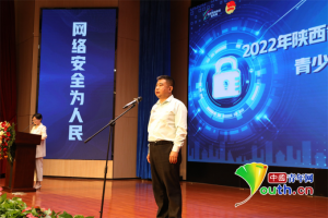 ʡھŽ簲ȫʾڰٰ