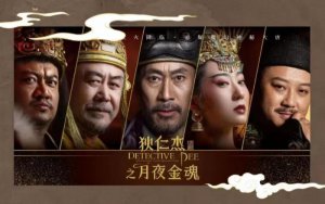 ��װ��͢���ɻ��硶���ʽ�֮��ҹ��꡷�������ݣ��������ɽ����Ϸ���