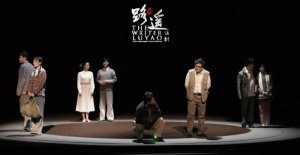 ���硶·ң�����μӡ������Ļ������С�Ѳ�ݻ