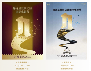 �ھŽ�˿��֮·���ʵ�Ӱ�������Ĵ���Ʒ��ʽ����