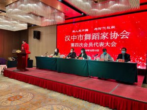 �������赸��Э���ٿ����Ĵλ�Ա�������