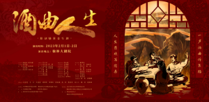 ������ľ���� �����龰���־硶��������������������