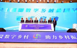 2023����������巢չ��̳�ں����гǹ��ؾ���