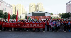 �����������سǱ�Сѧ��չ��ѧ�׷桱�ߡ����̻��̡��Ͷ�ʵ��