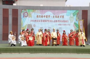 2023ű־Ը߶У԰վ߽ССѧ