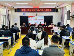 ���������������ӿ�������ѧУ��չ��ʦ���������ж�