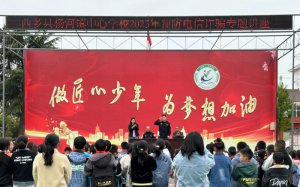 ���������������������ѧУ��չԤ������թƭר�⽲��