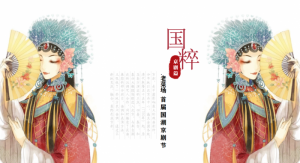 �ϲ˳��׽�����������һ���ھ�����Ϯ