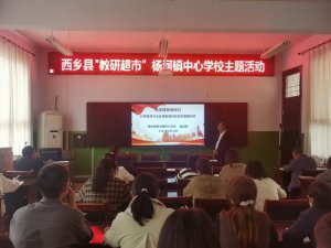 ���������������������ѧУ��չ��˼����ר�����֡�