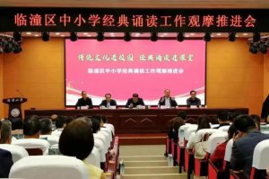 �������������������ٿ���Сѧ�����ж�������Ħ�ƽ���