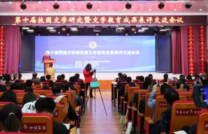 �����γ���ѧ��Ȫ��ѧ���ٻ�ȫ�����ټ�У԰��ѧ���š�