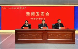 ʮڶأμϸƽѧ˼ʮ ƽ""  ·ܽ