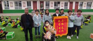 μ�Ϻ����سǹع�ׯСѧ���ð��ǻ�����  ������������