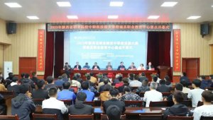 ����ʡְҵԺУ���ܴ�����μ���гγ��ؿ�Ļ