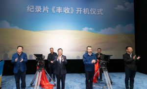  ��¼Ƭ�����ա���������  չ��������巢չ�·�ò