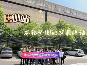 ���硶���޶�֤����һ��ȫ��Ѳ��Բ������