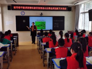 �����������ؽ�����չ����������֯�Ǹɽ�ʦ��չ��ѧ�ƽ��л