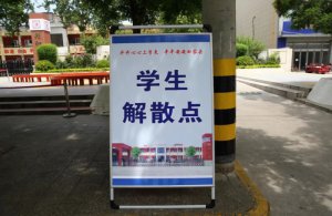 μ���и�ƽ��Ƶ��Сѧ������һ�ݡ���ѧ�� ����ͨ