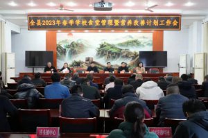 μ���гγ��ؽ������ۺ�ʩ�߹淶ѧУ���ڹ���