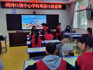 ���������������ӿ�������ѧУ����Ӣ����ﾺ��