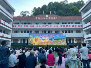 ��������ǿ��̫�����������ѧУ�ٰ�����Ļ�������