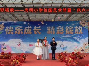 ����������������Сѧ����У԰�������ߡ�����һ�������ݳ�