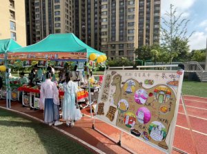 ½һСһͯǣ֡˿·żС