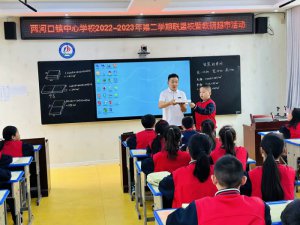 ���������������ӿ�������ѧУ��չ����ѧУ�����߽��г��л