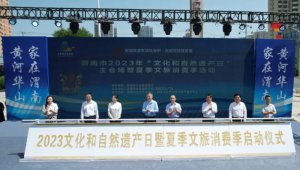 2023μСĻȻŲա᳡ļѼ