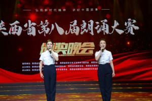 ����ʡ�ڰ˽����д����ܾ����ɹ��ٰ�