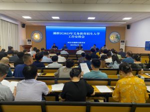 ������������������ٿ�2023���������������ѧ�������Ż�