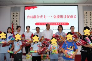 �������������������ѧУ��չ�������ں�����һ���